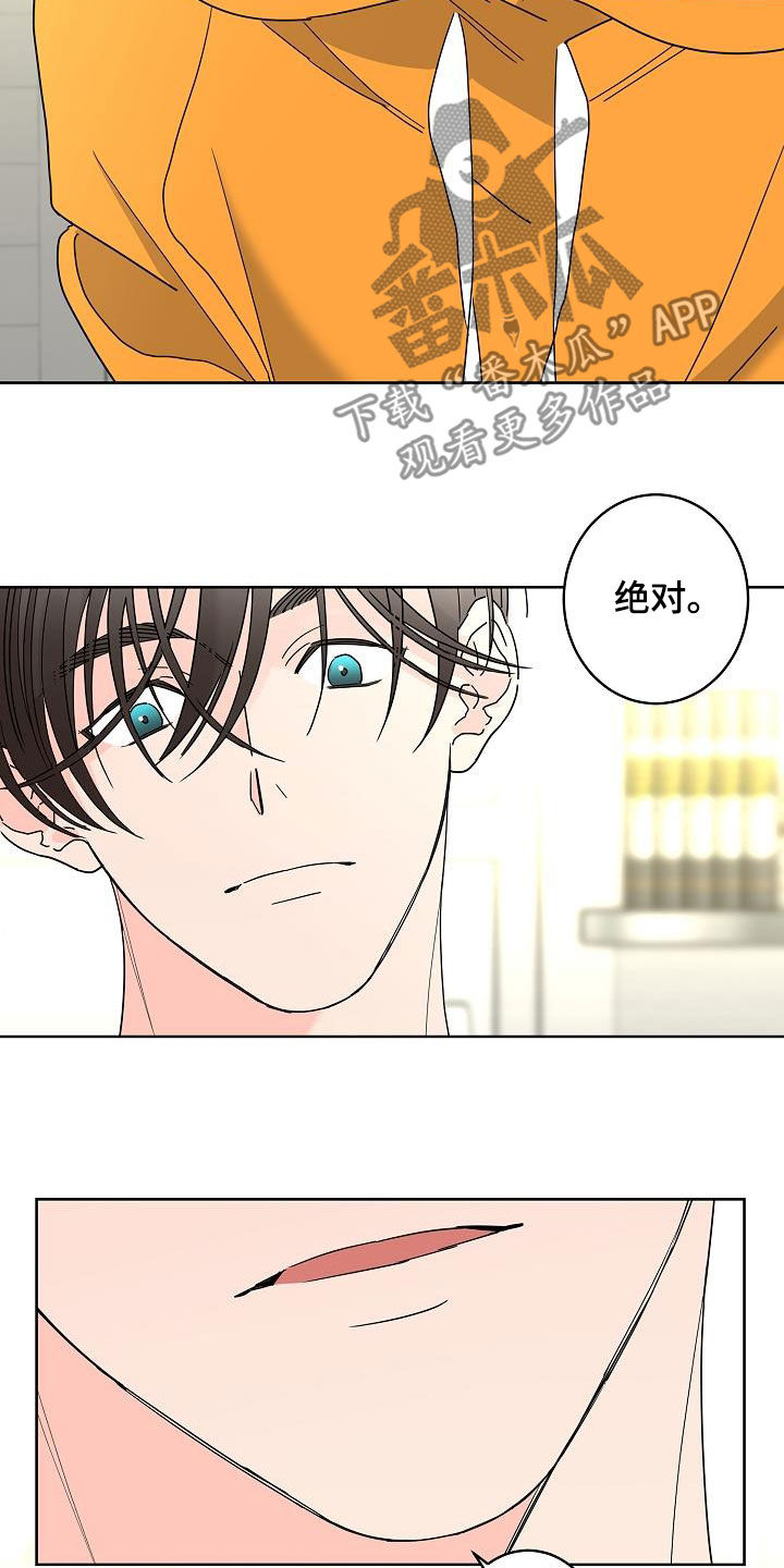 第43话14
