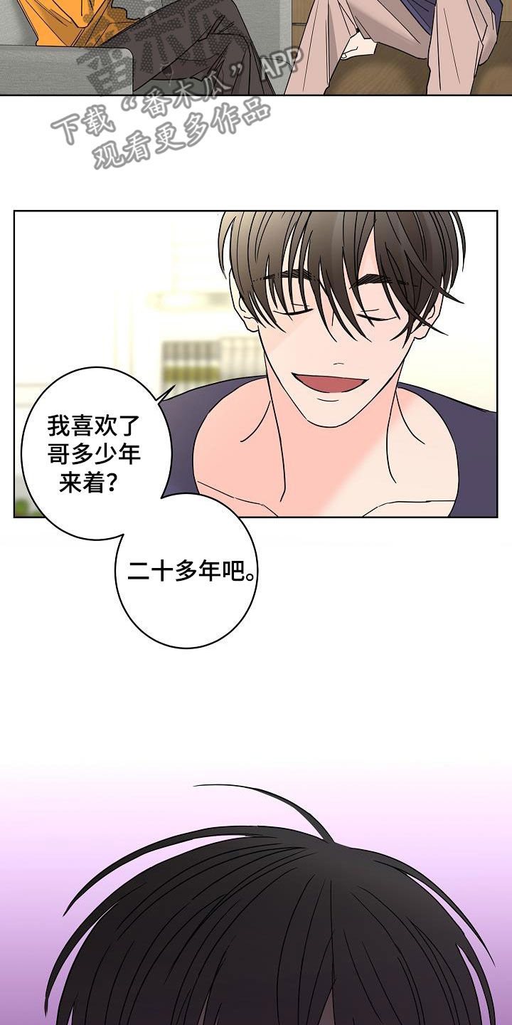第43话2