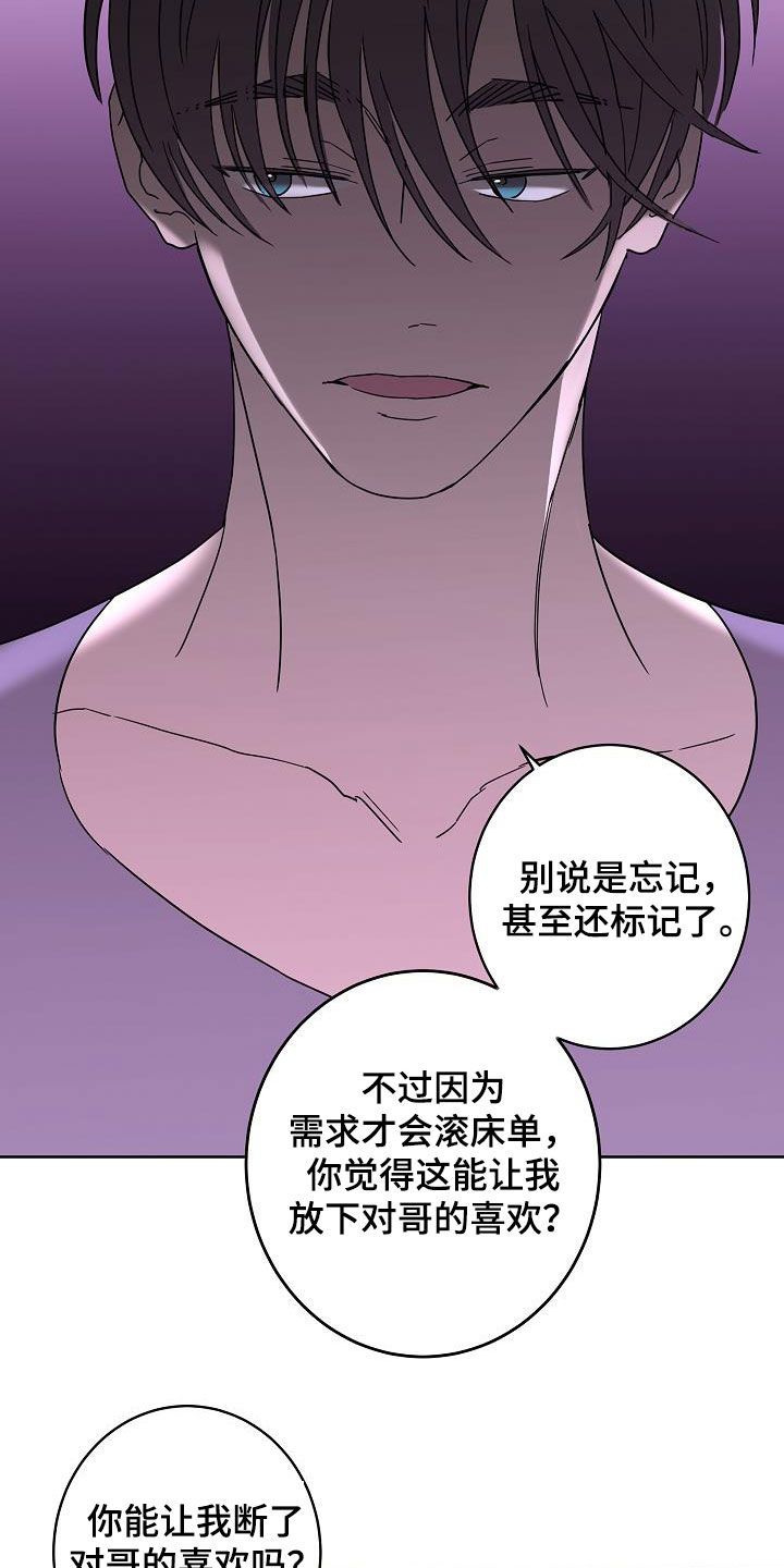 第43话3