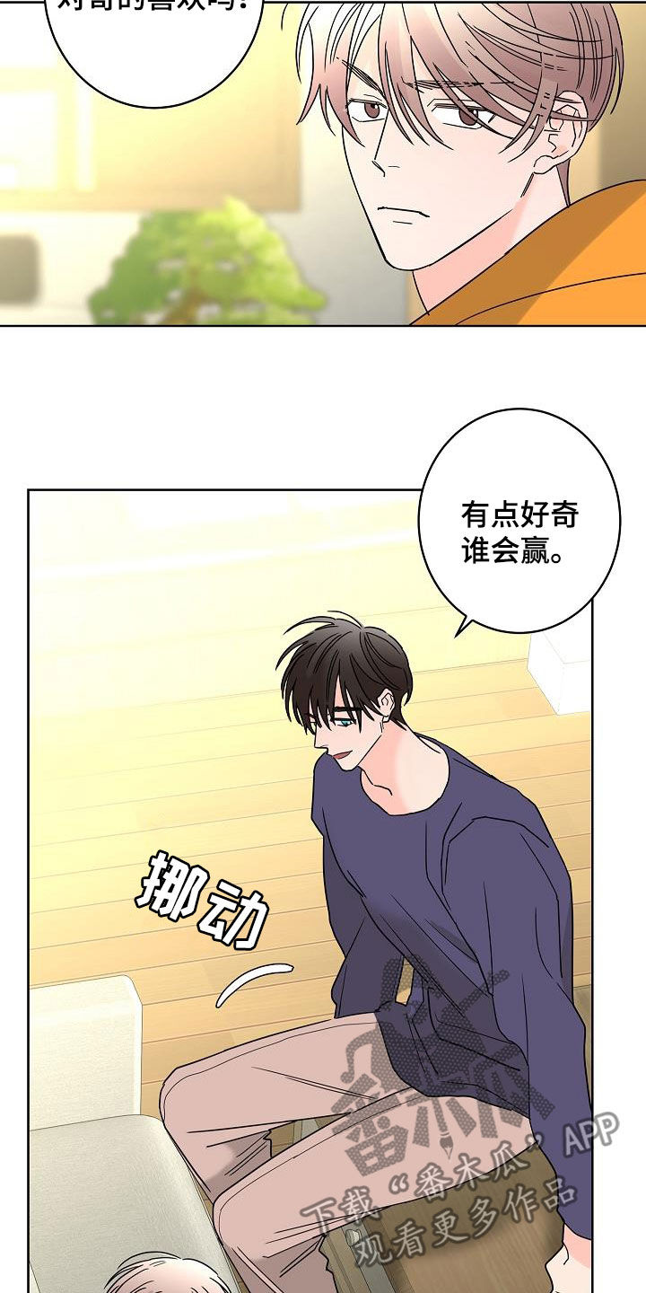 第43话4