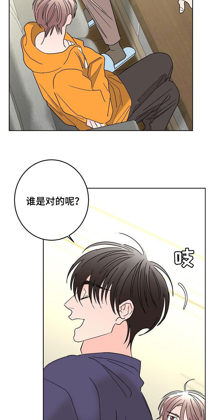 第43话5