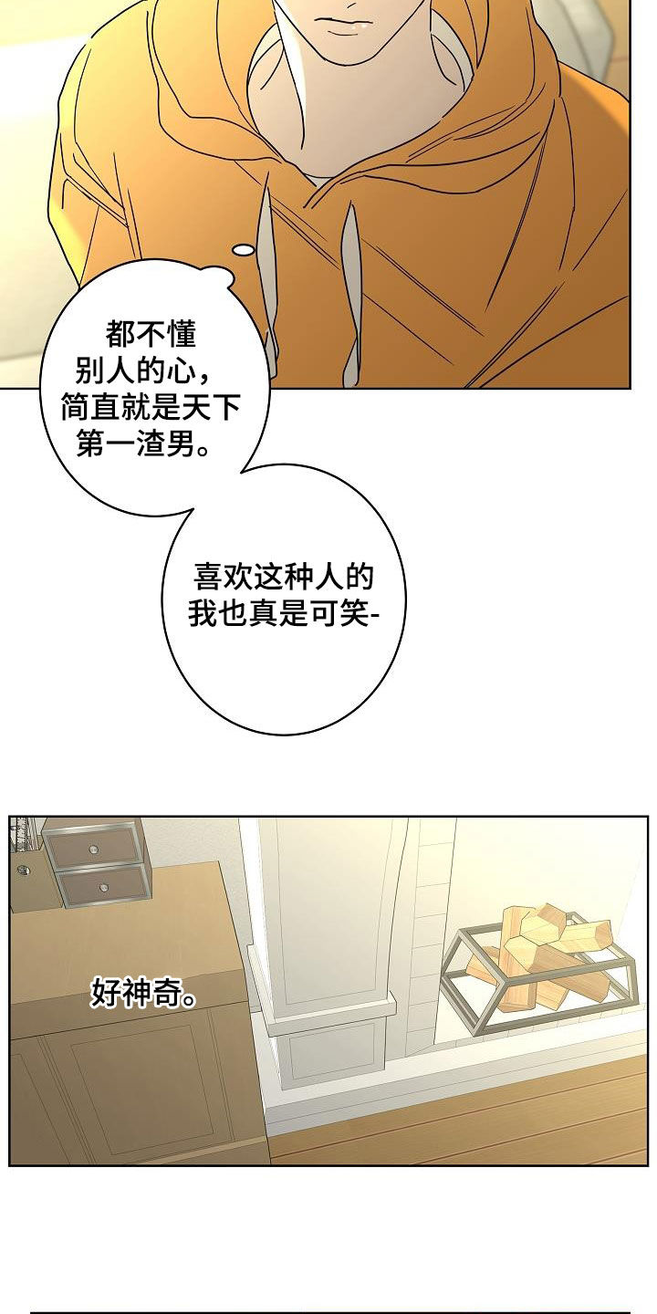第43话8