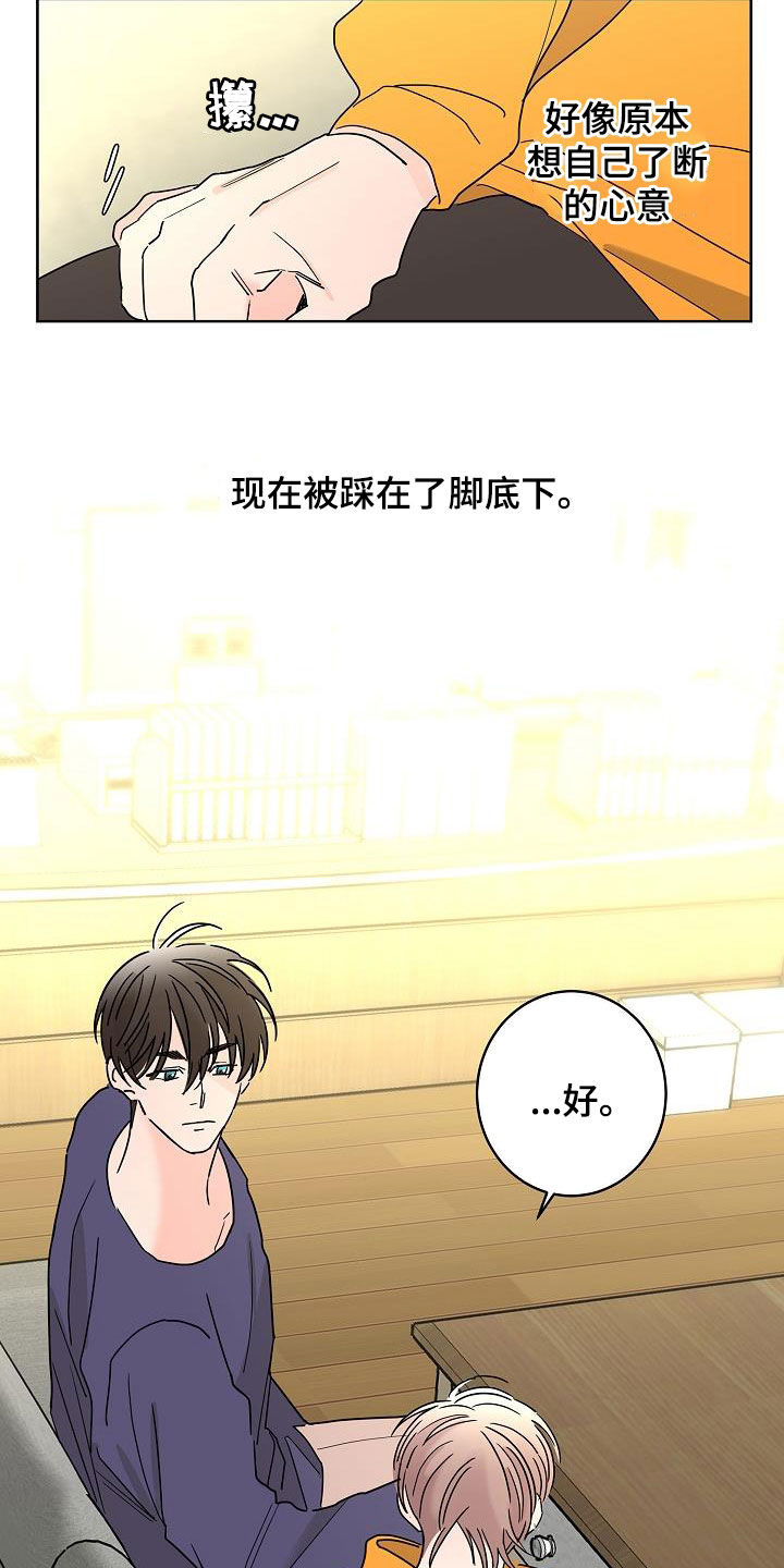第43话9