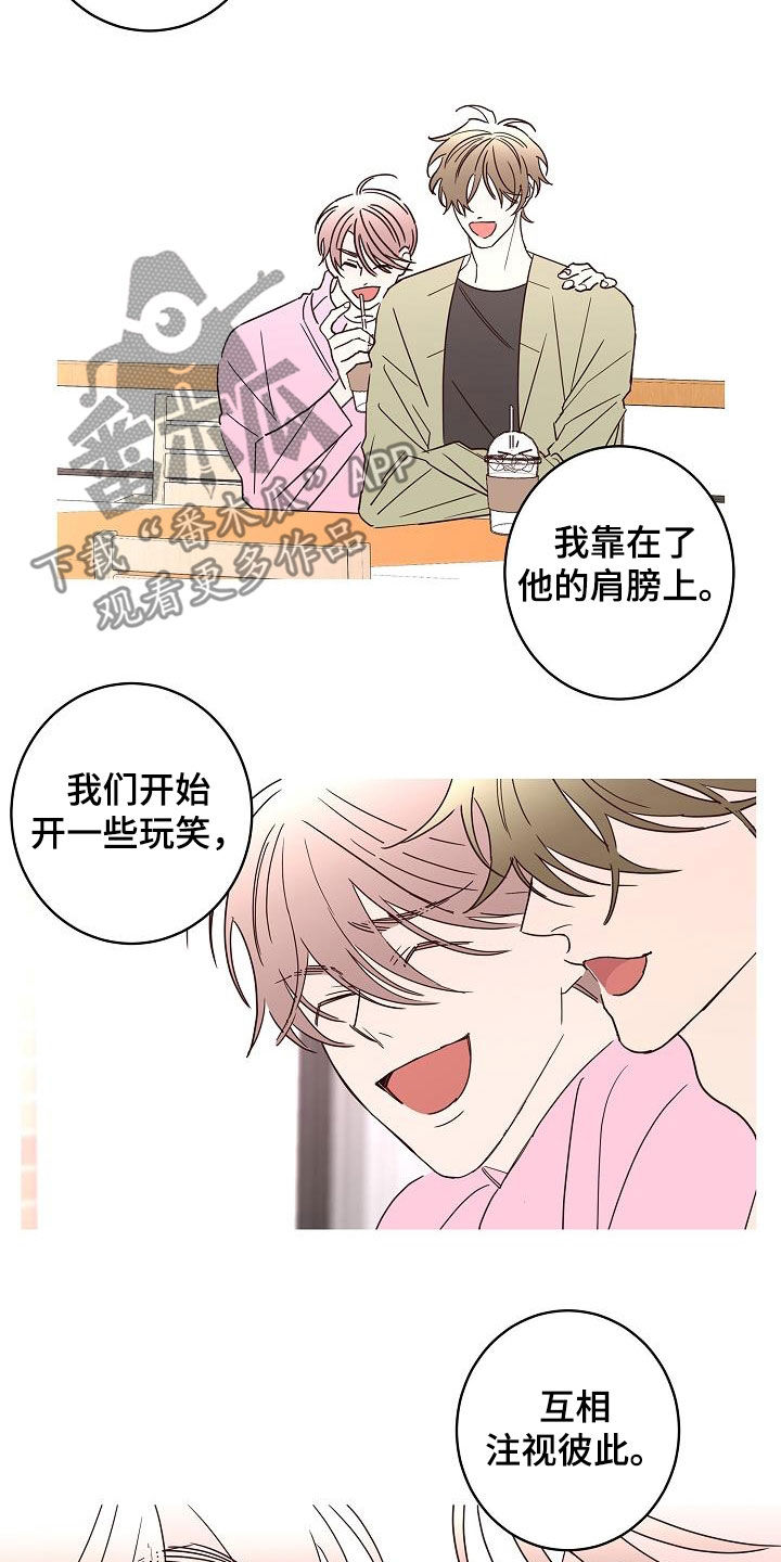 第42话11