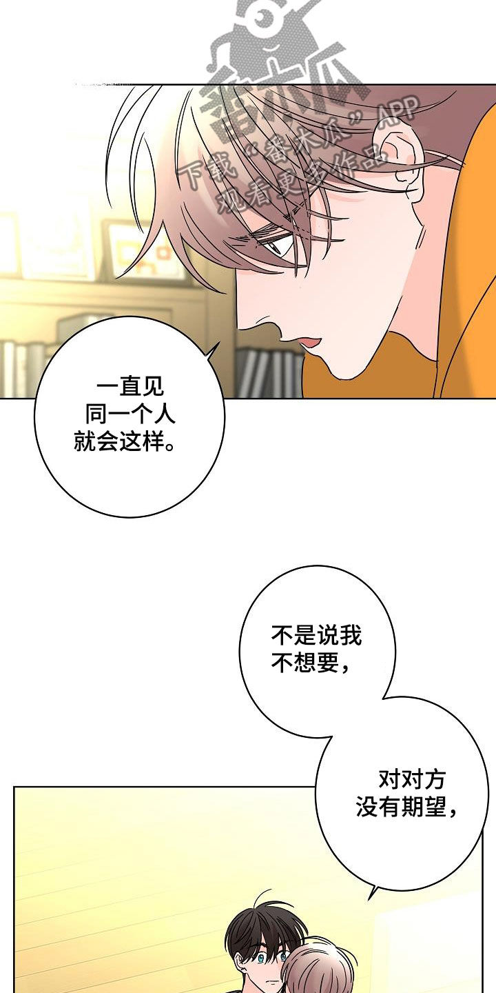 第42话13