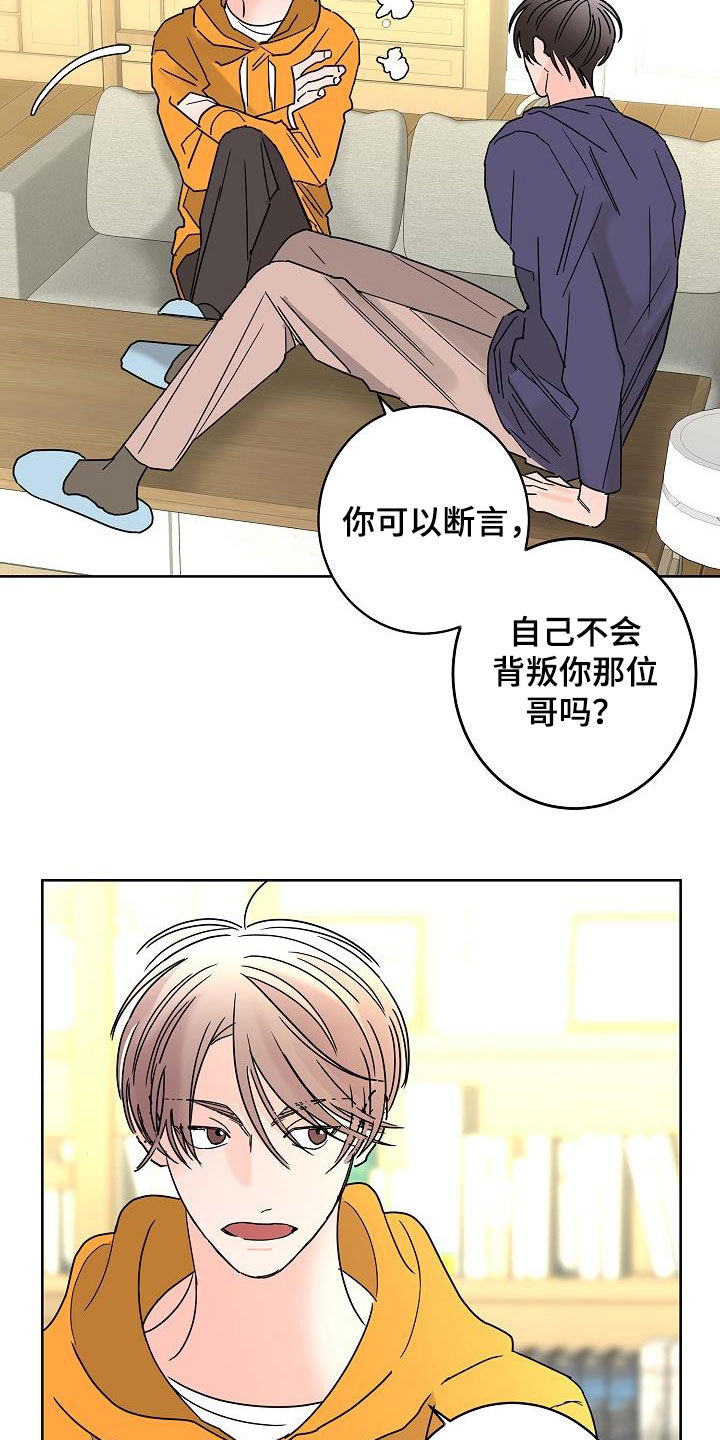 第42话16