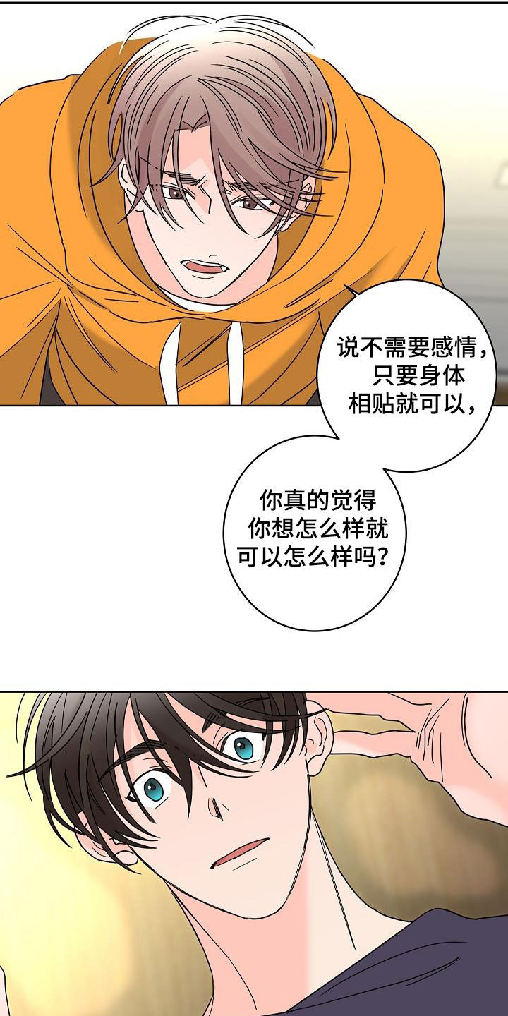 第42话3