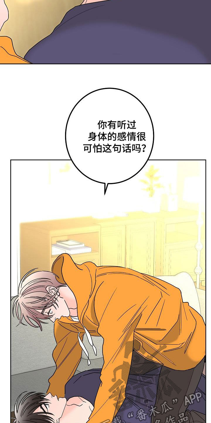 第42话4