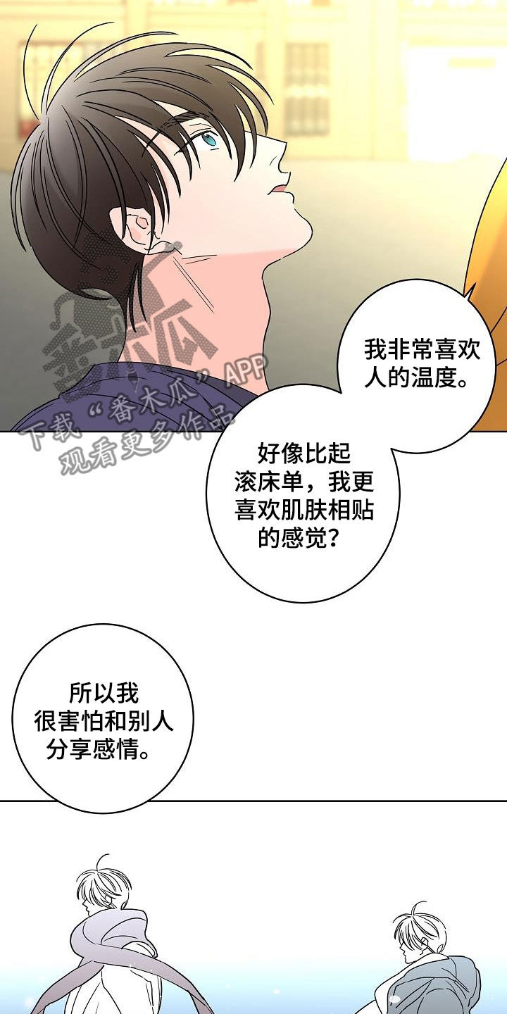 第42话7