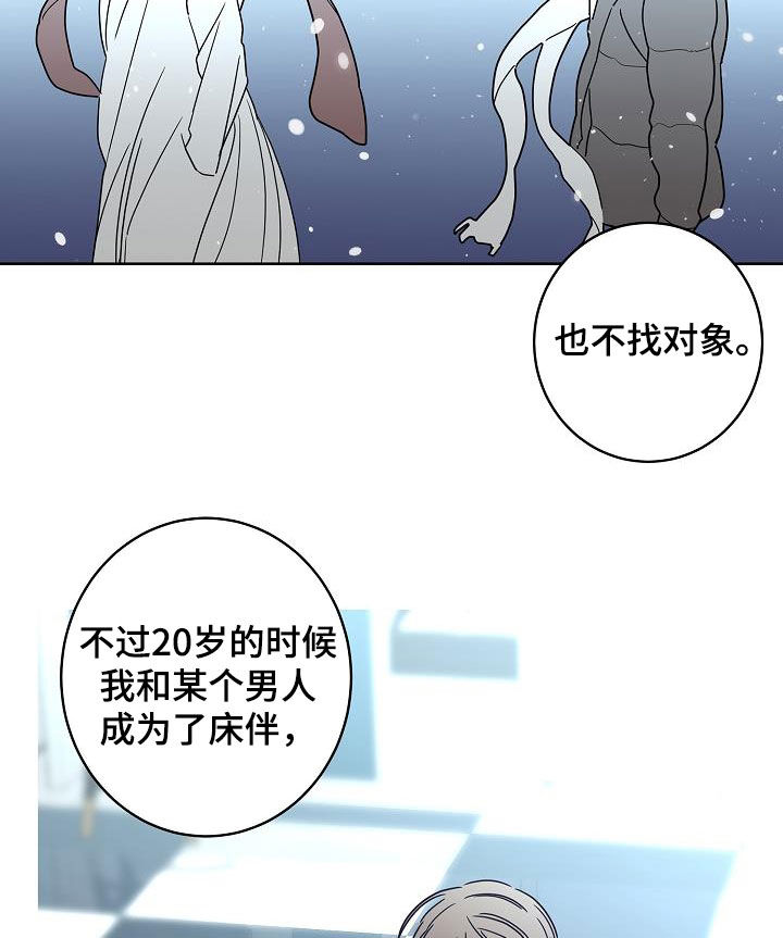 第42话8