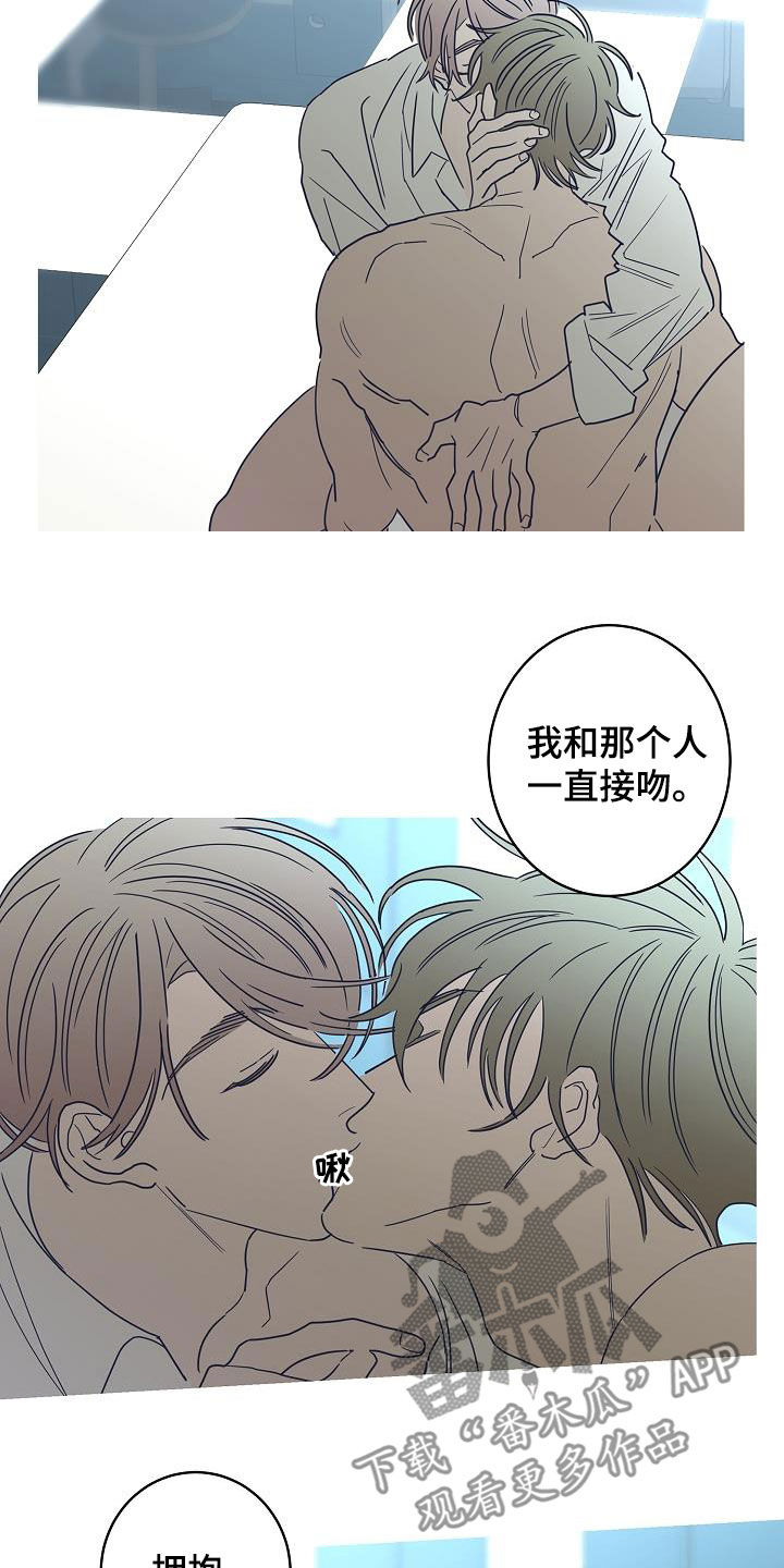第42话9