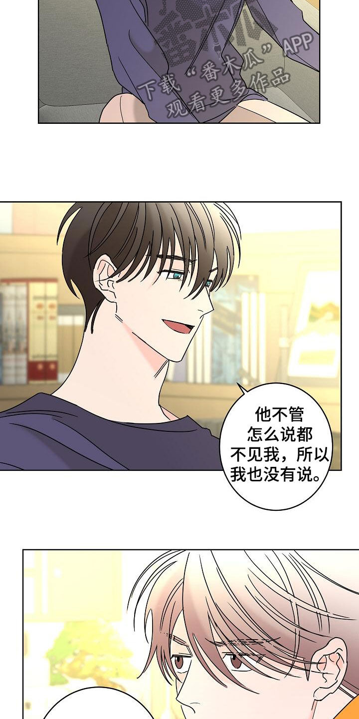 第41话10