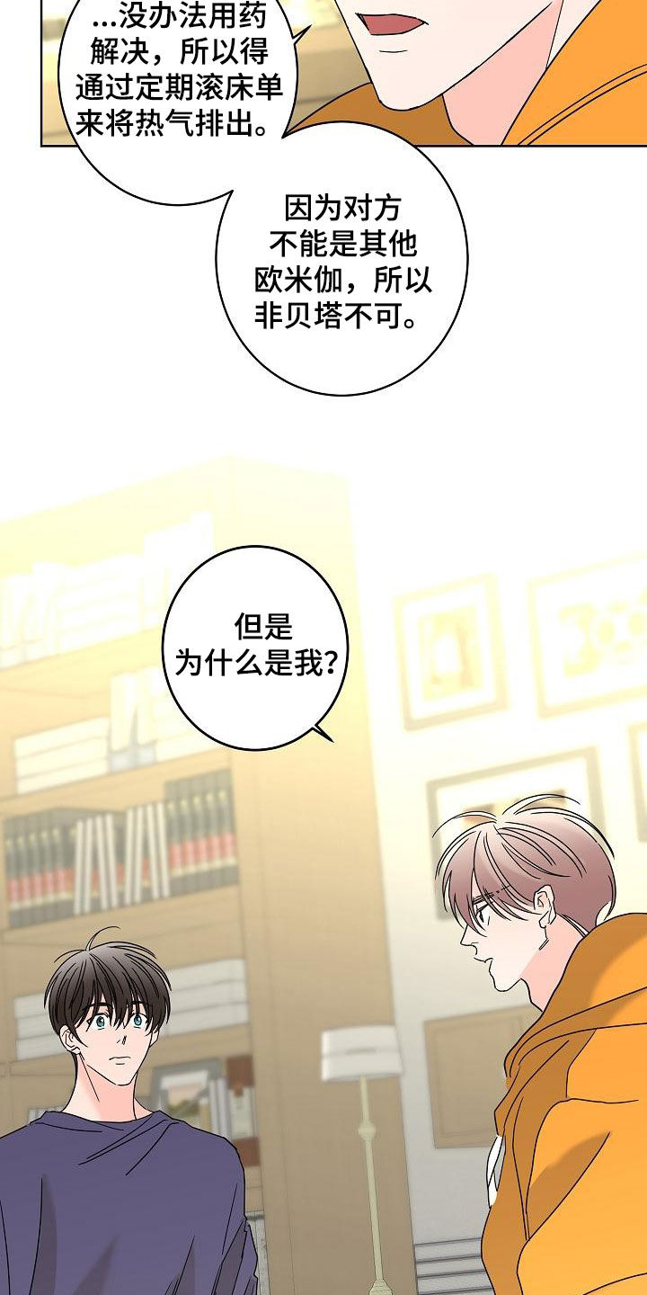 第41话11