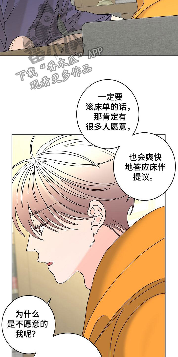 第41话12