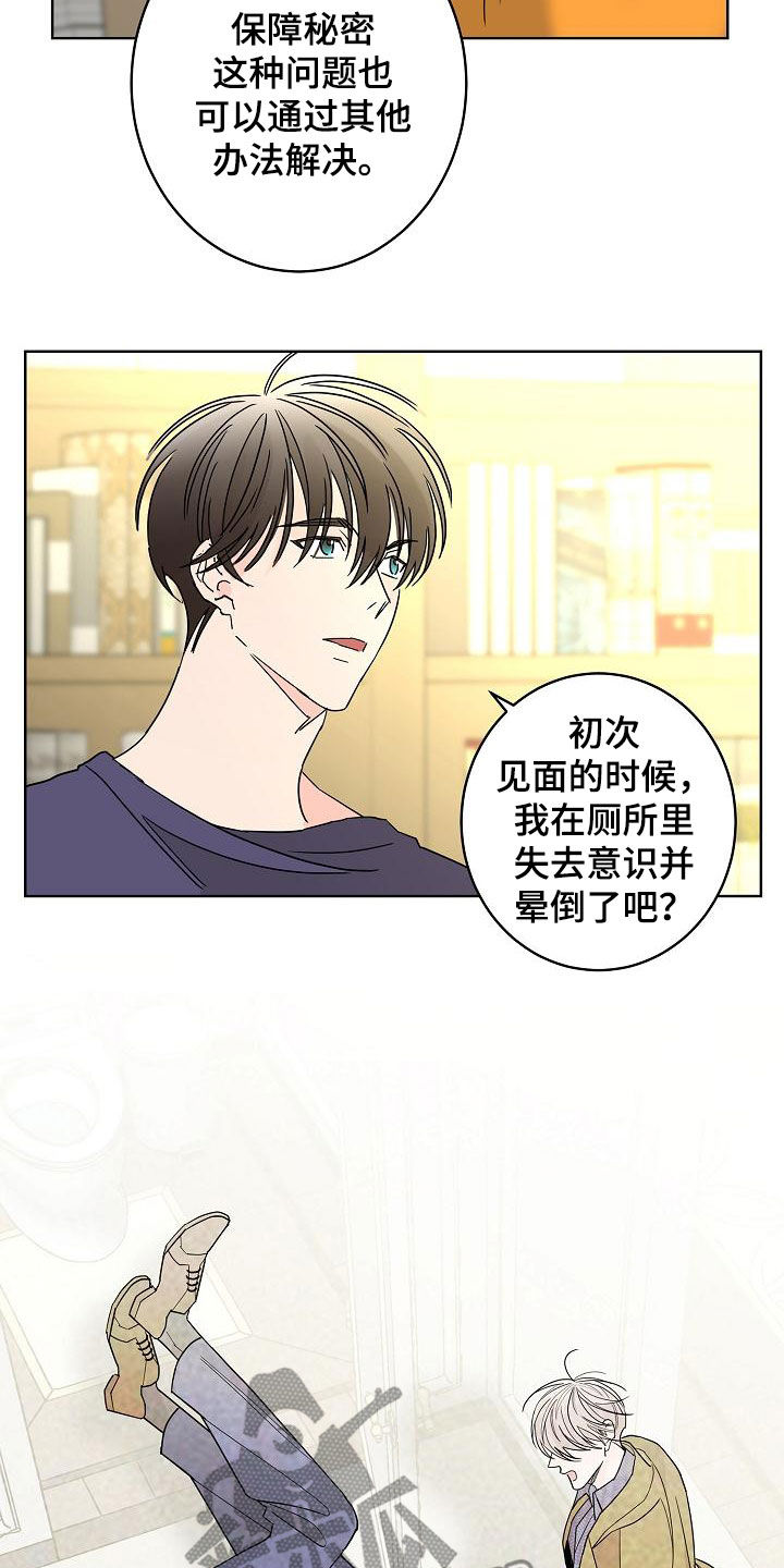 第41话13