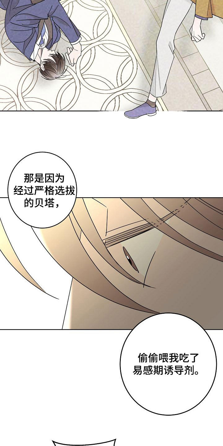 第41话15
