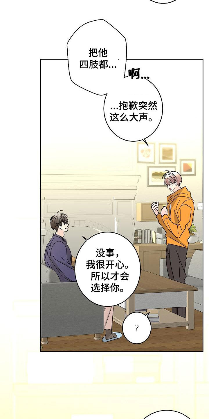 第41话17