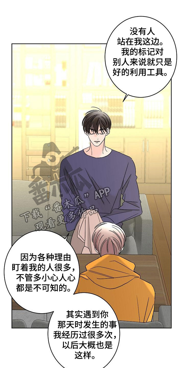 第41话20