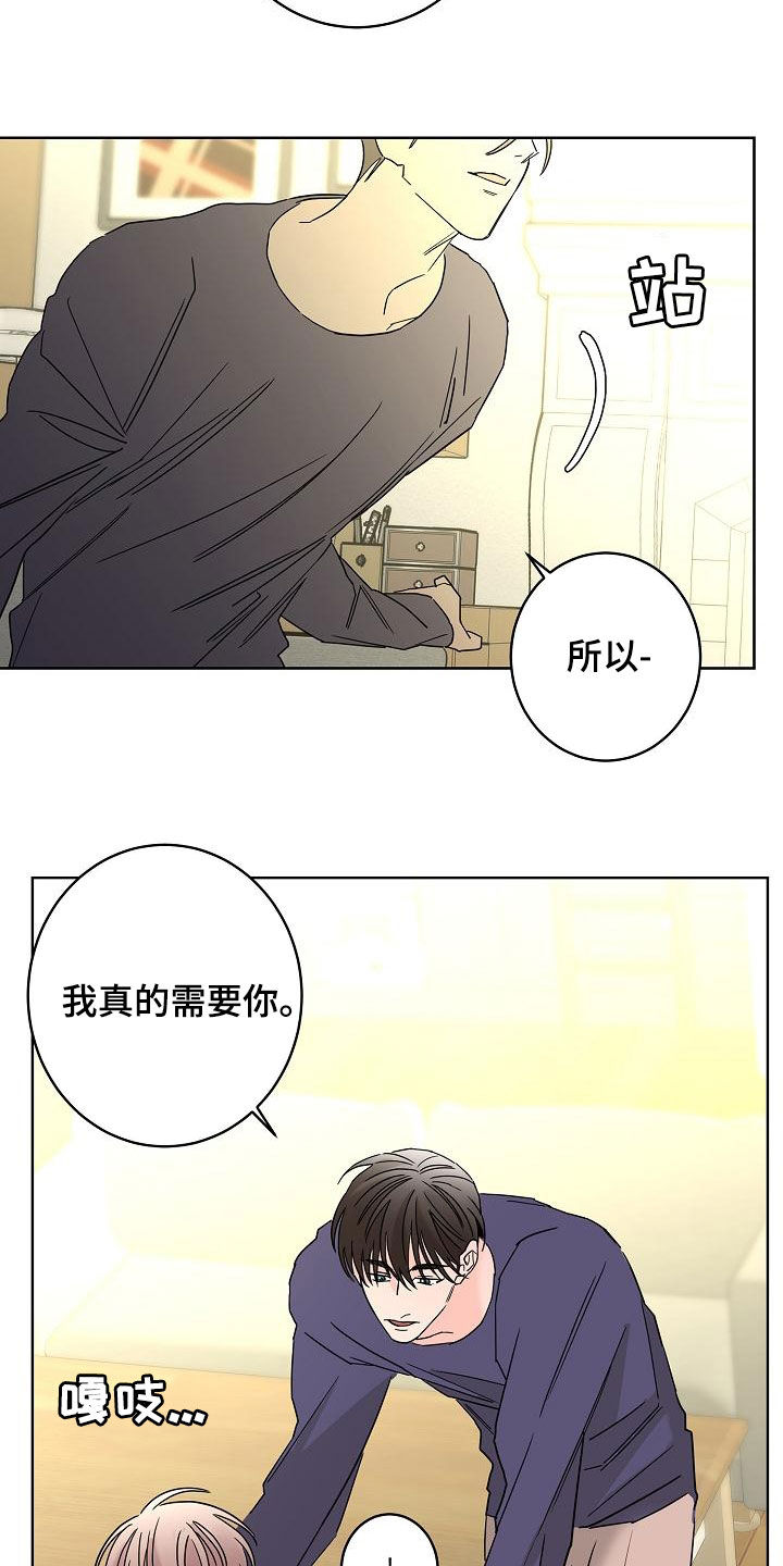 第41话21