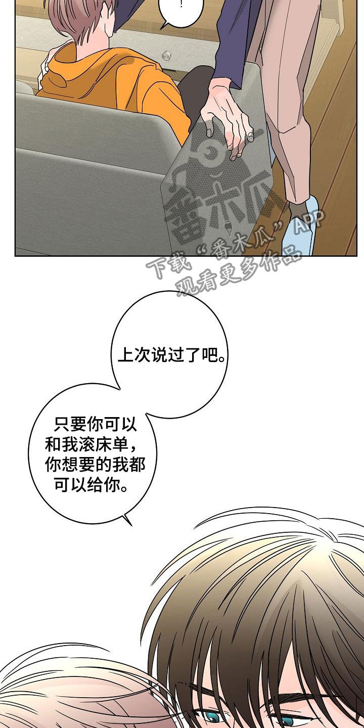 第41话22