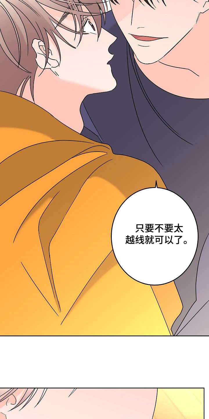 第41话23