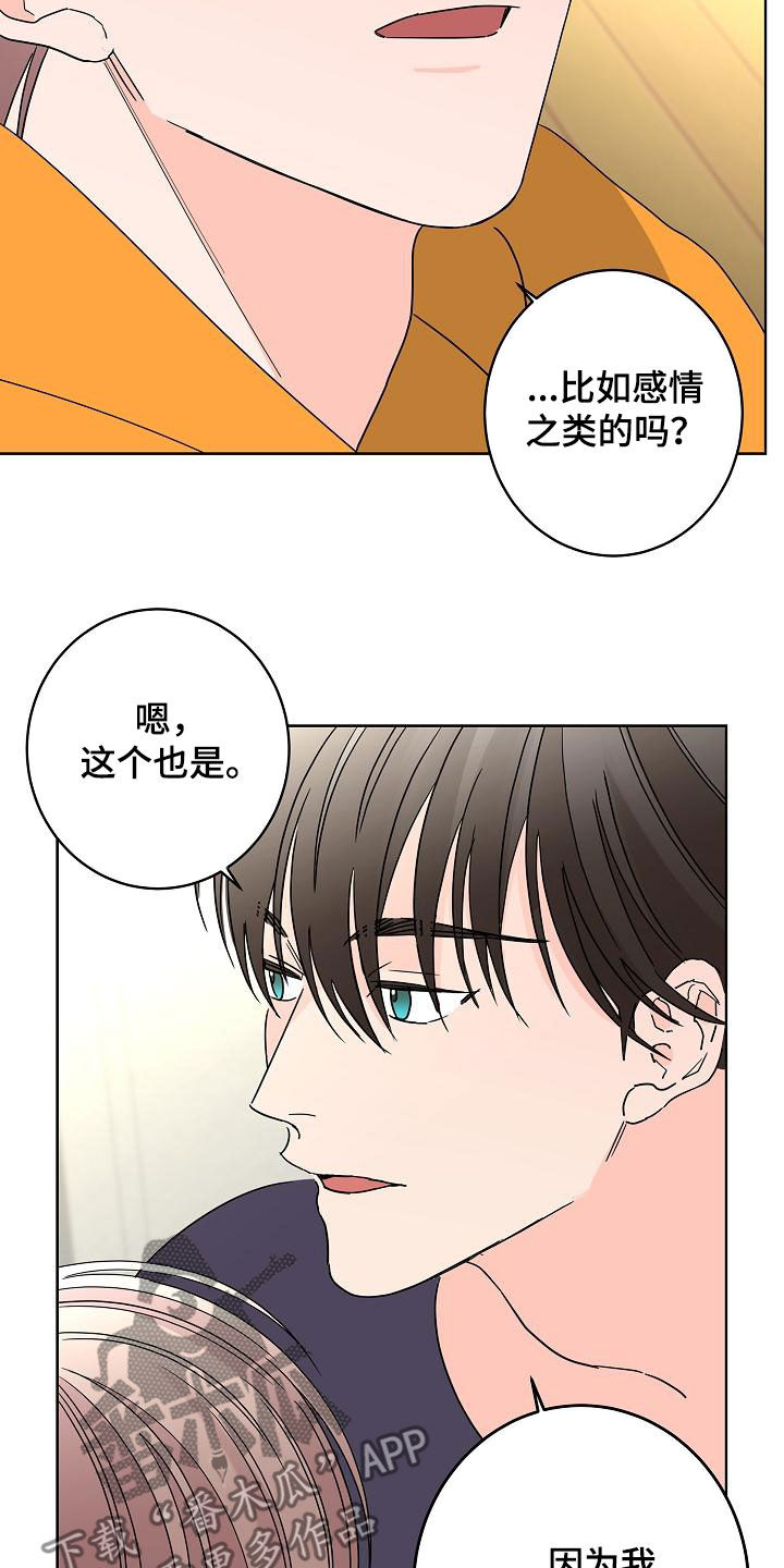 第41话24