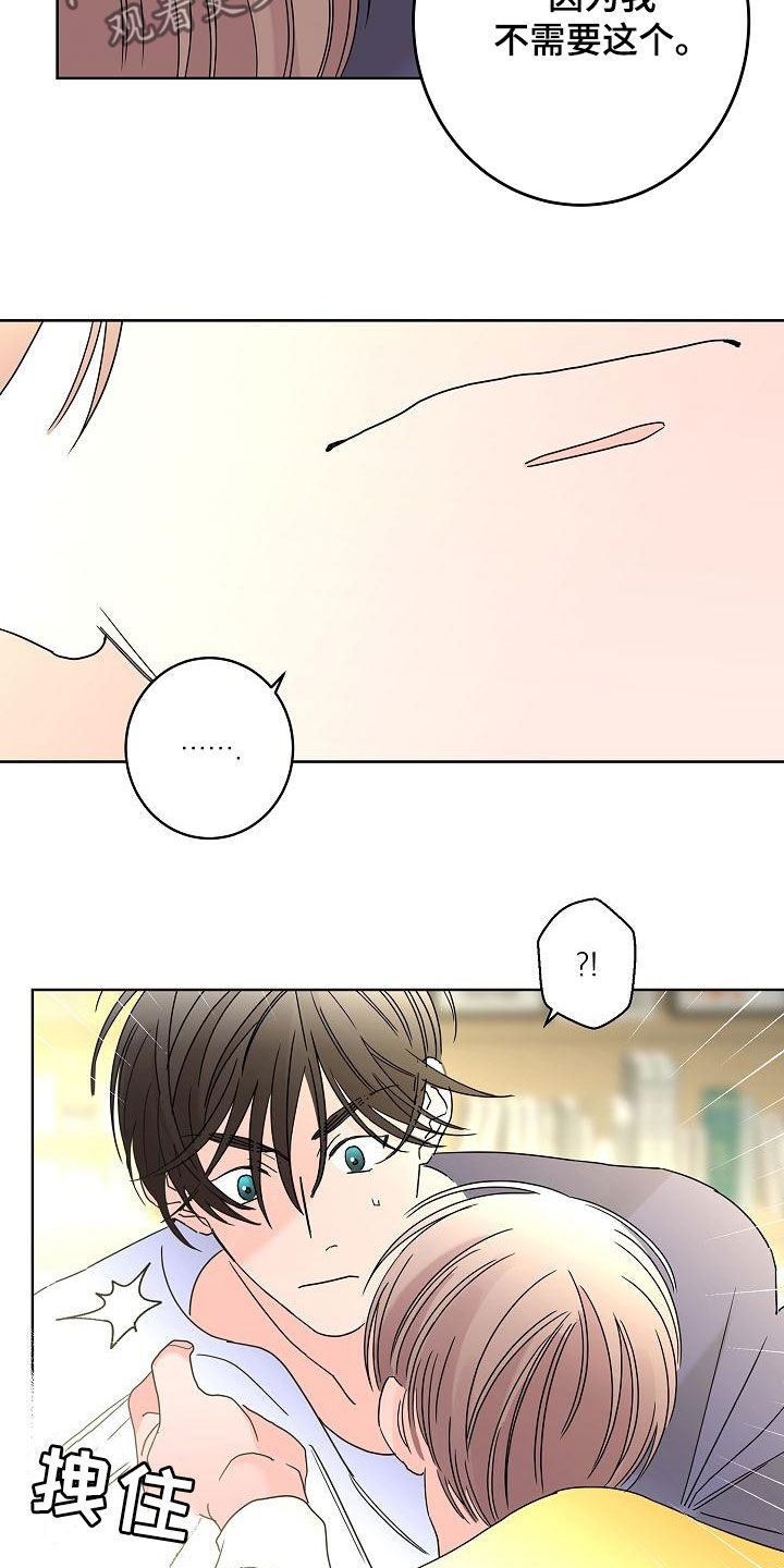 第41话25