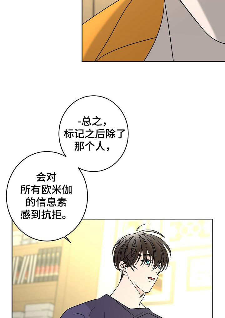第41话3