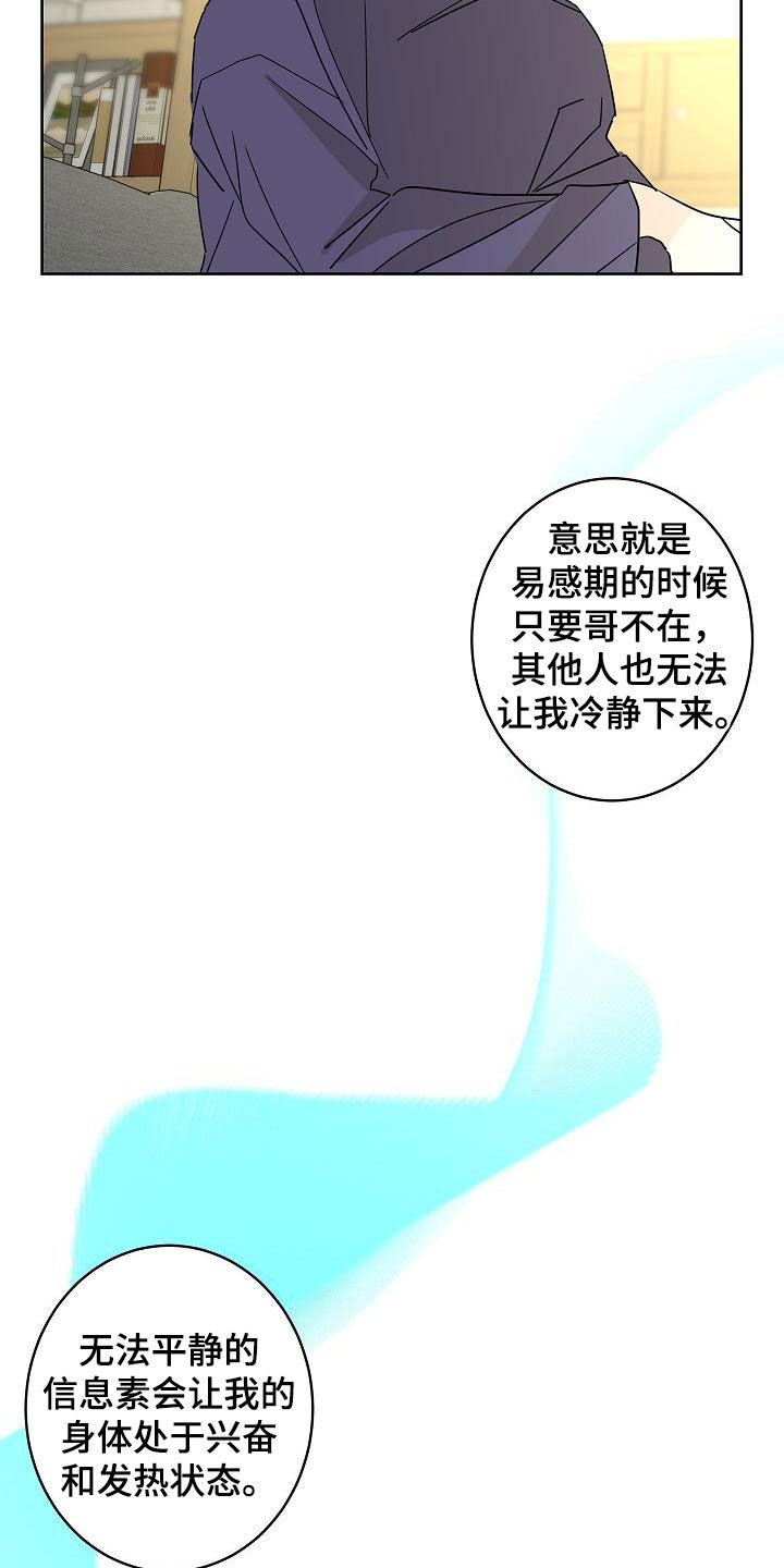 第41话4