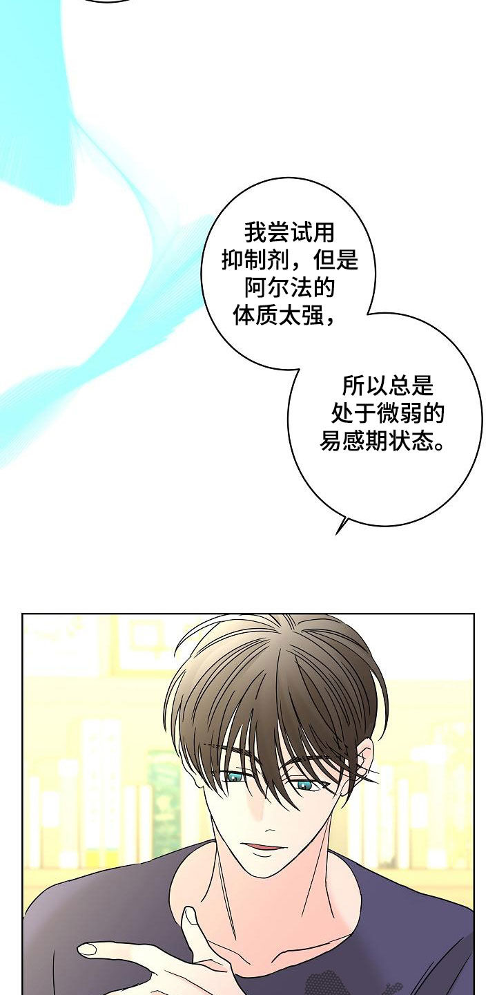 第41话5