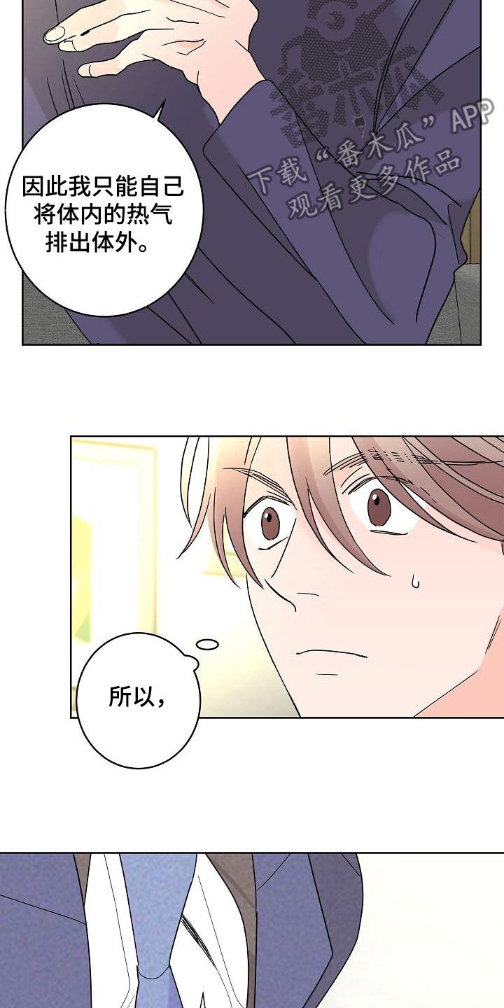 第41话6