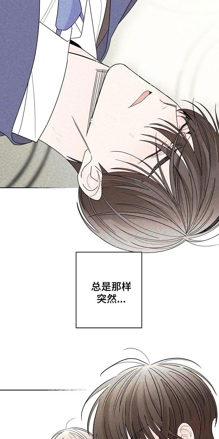 第41话7