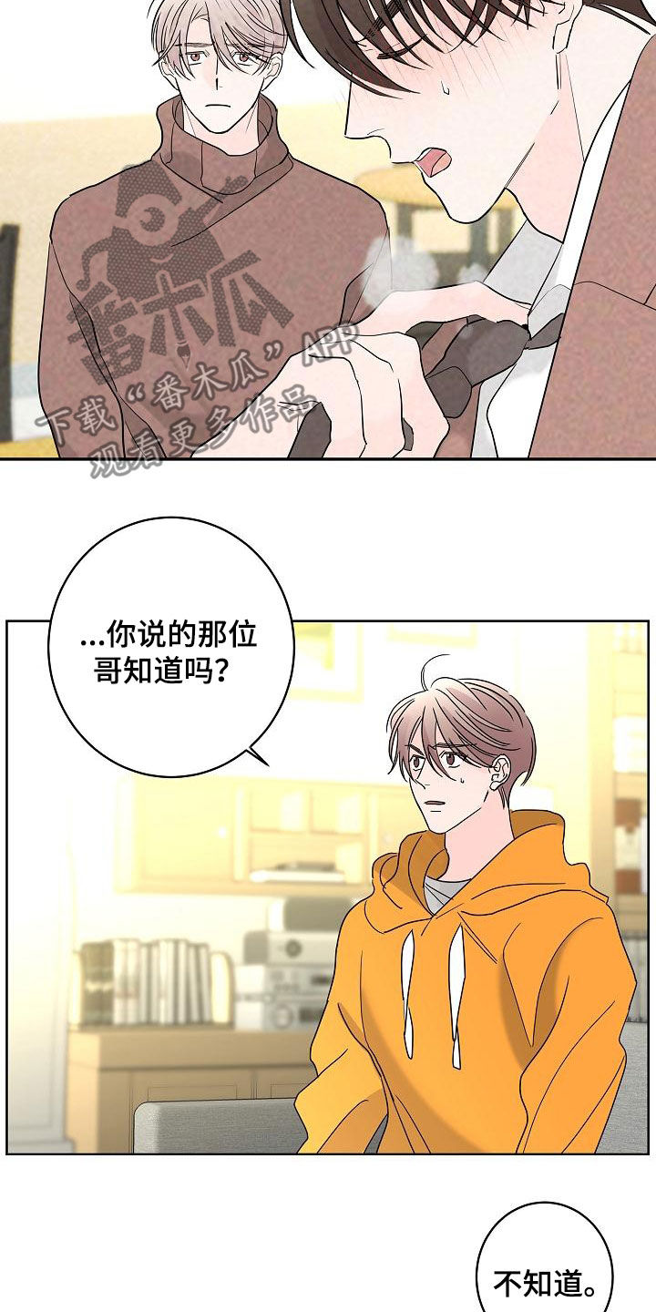 第41话8