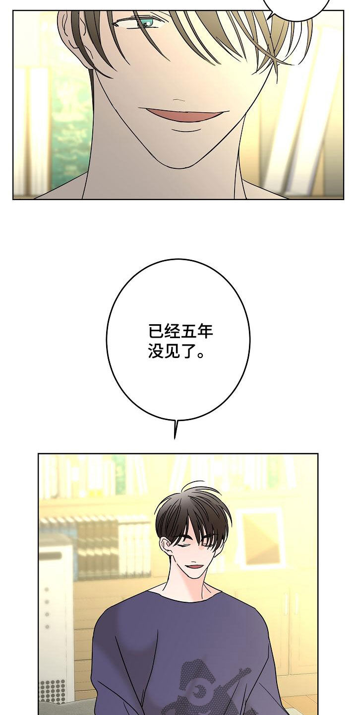 第41话9