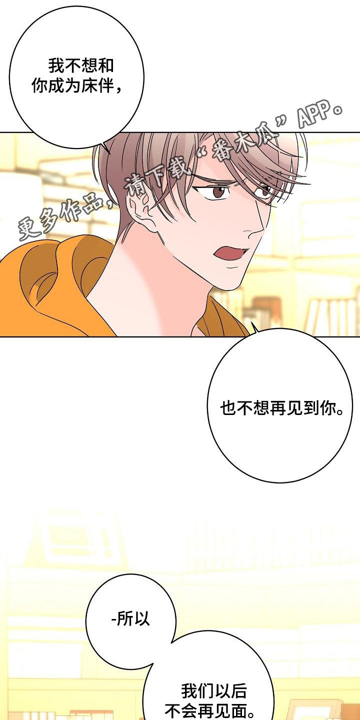 第40话0