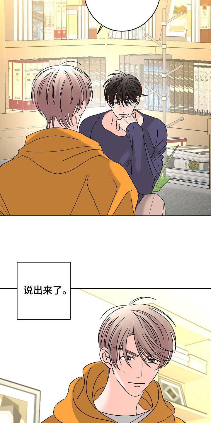 第40话1