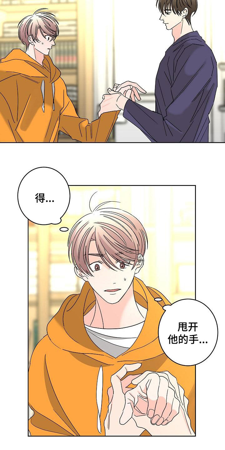第40话12
