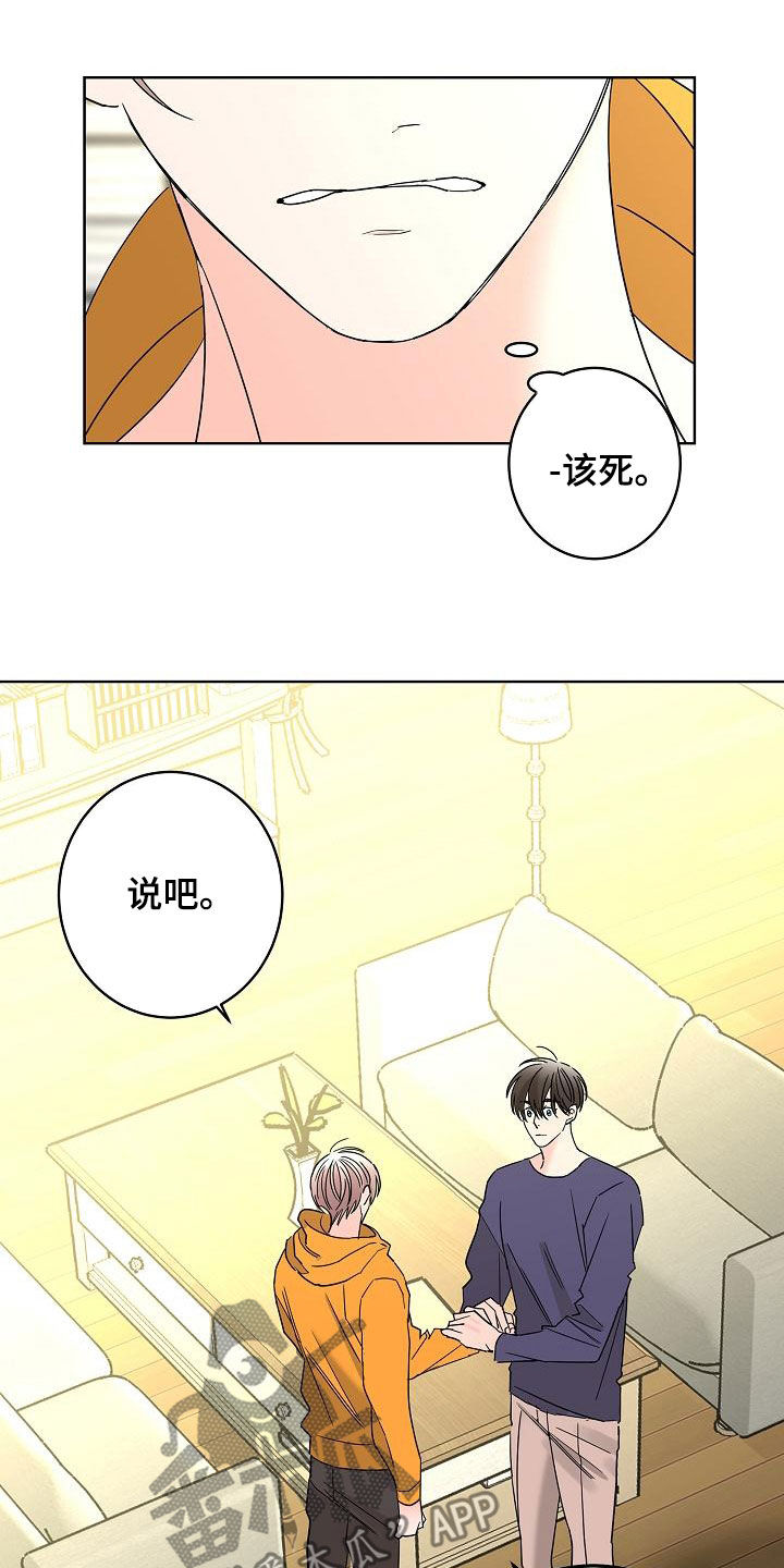 第40话13