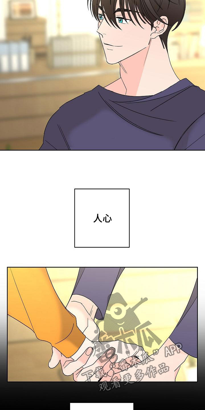 第40话15