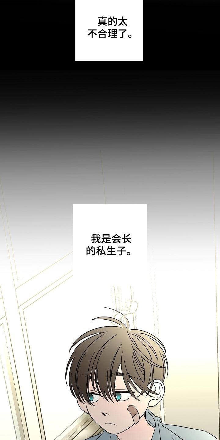 第40话16