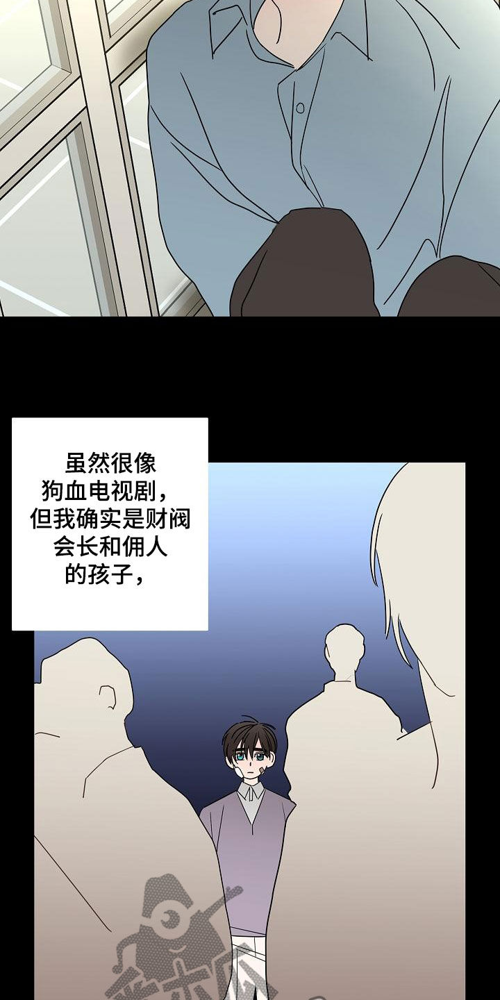 第40话17