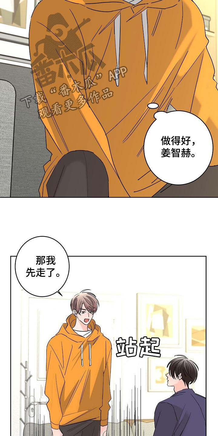 第40话2