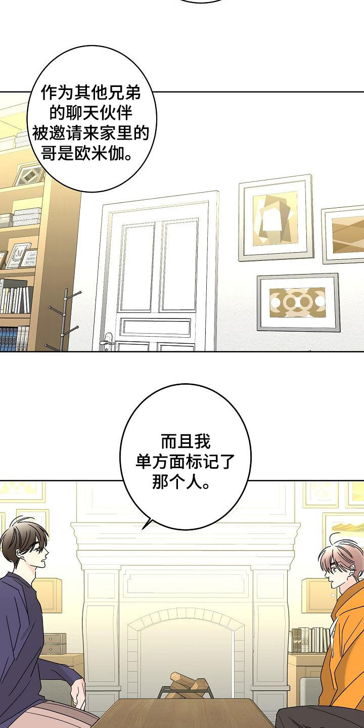 第40话24