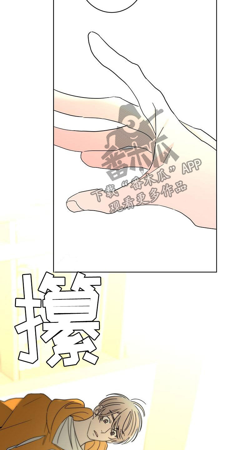 第40话4