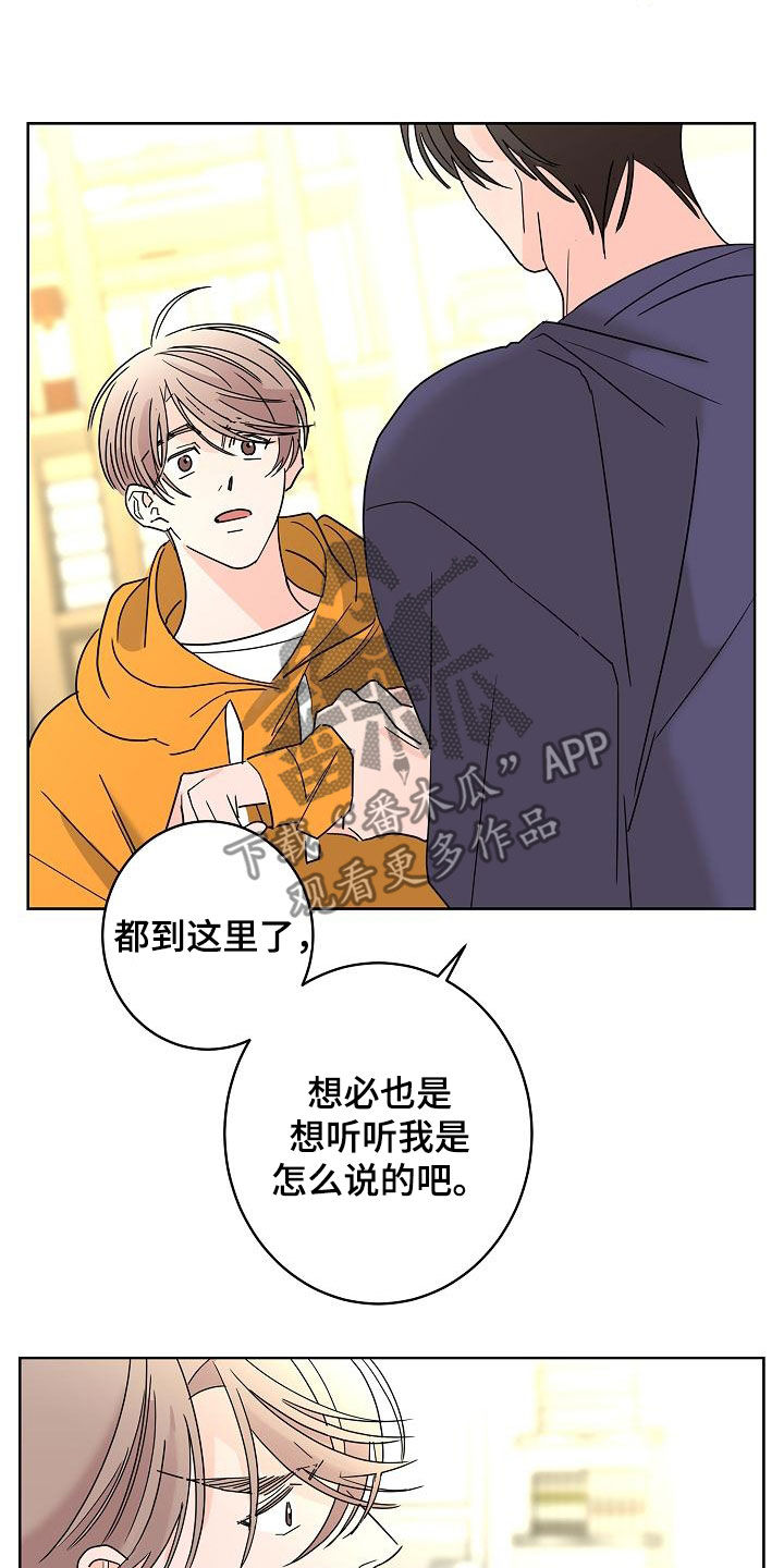 第40话6