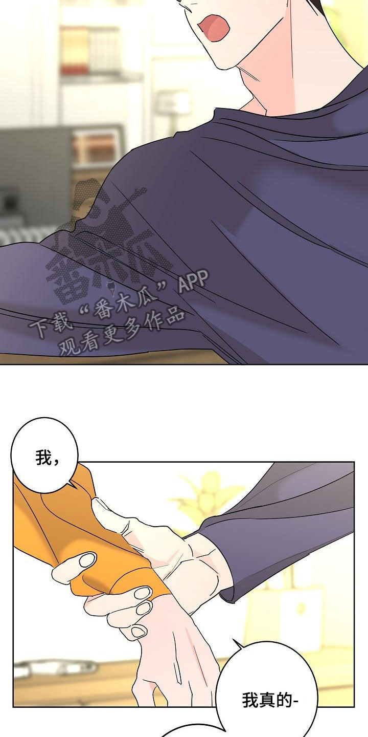 第40话8