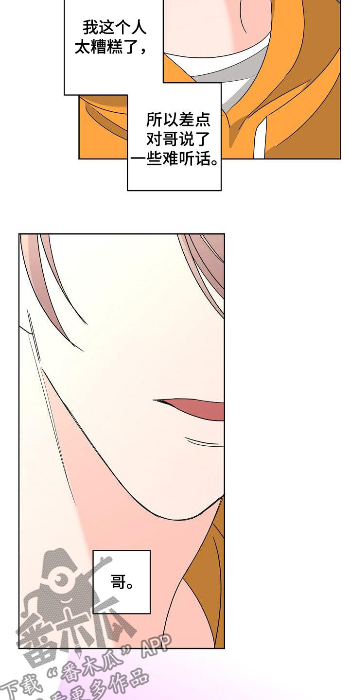 第39话1