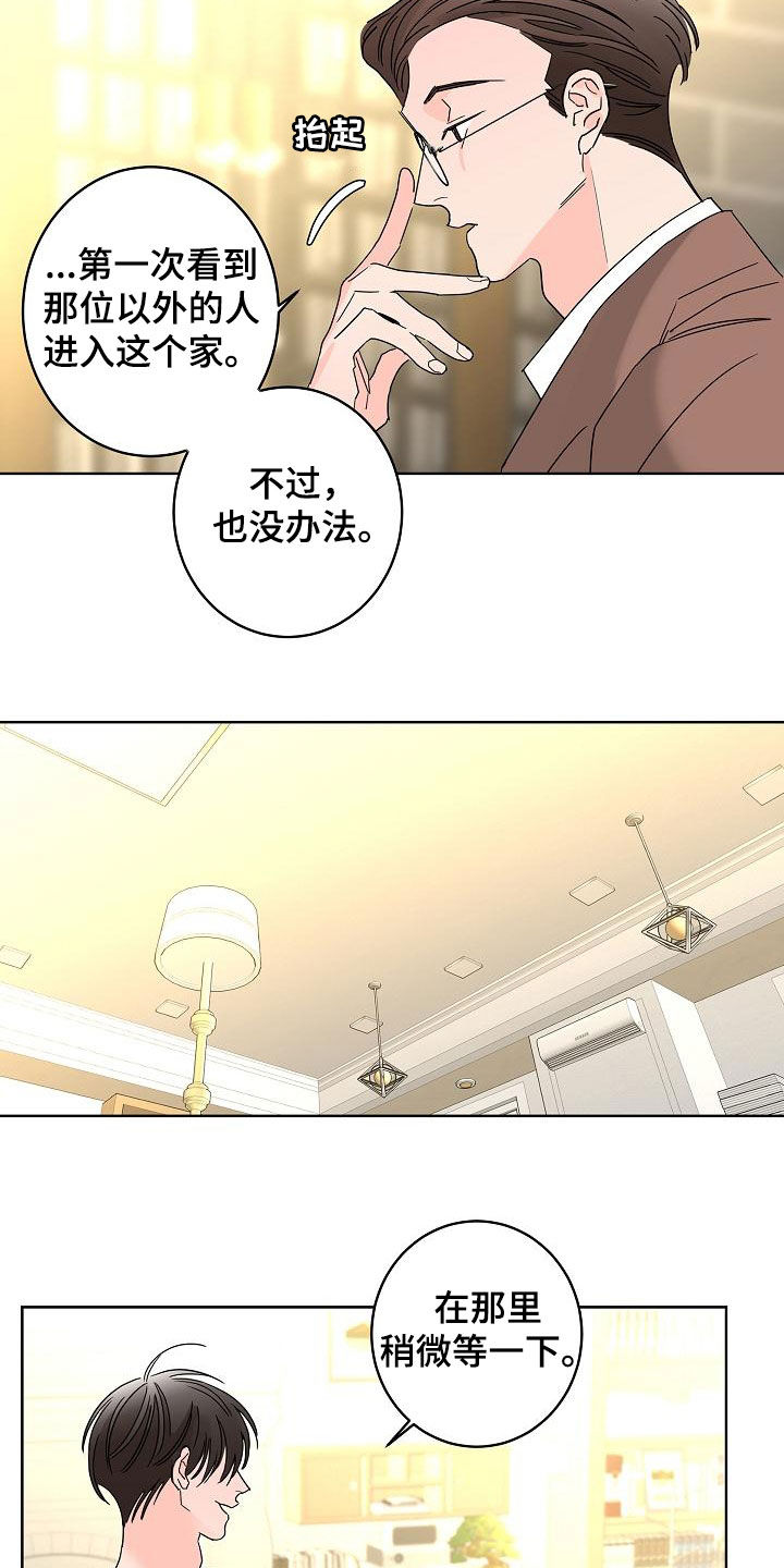 第39话11