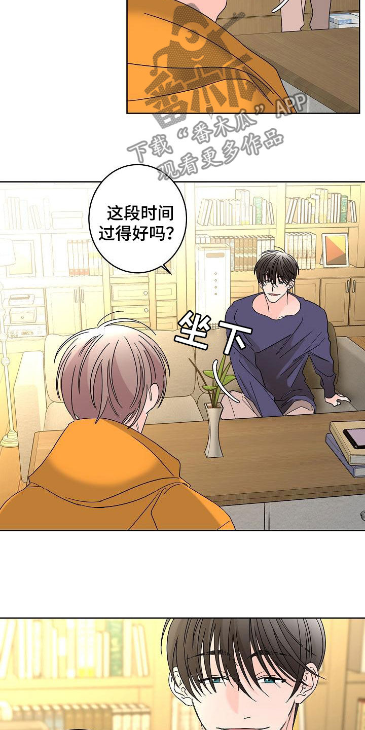第39话13