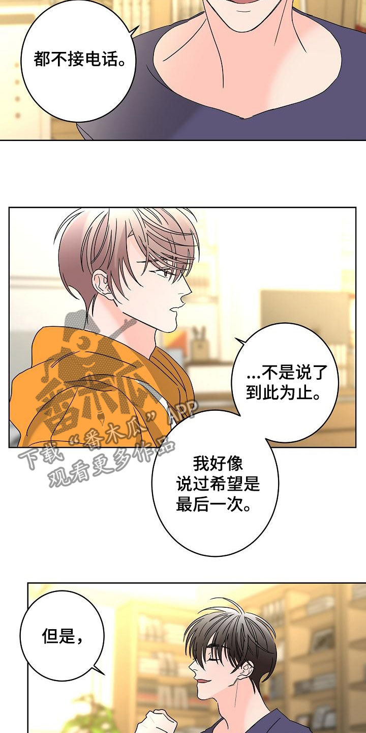 第39话14